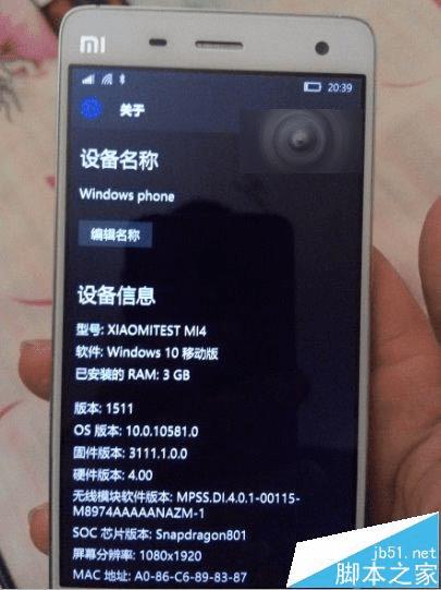 θС4Win10 Mobile