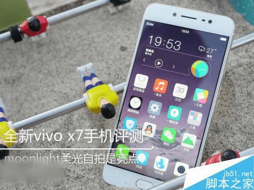 vivo X7Σ