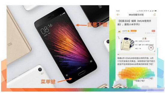 ʹСmiui8ͼĲ