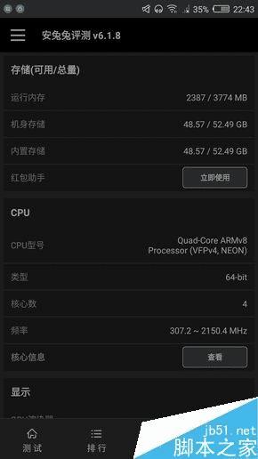 nubia Z11Σ