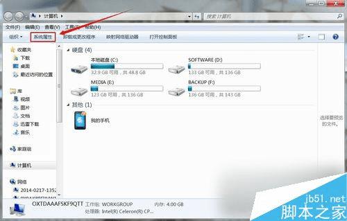 Win7пڴİ취