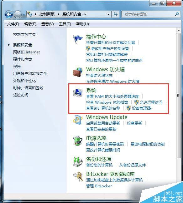 Win7пڴİ취