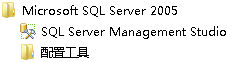 װSQL Server 2005Ĳ