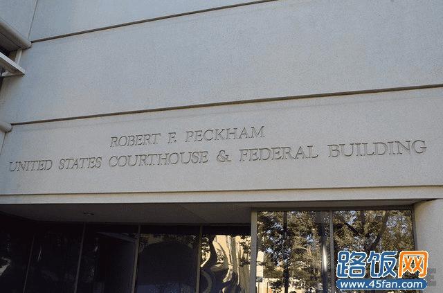 Robert Peckham Federal Building and Courthouse