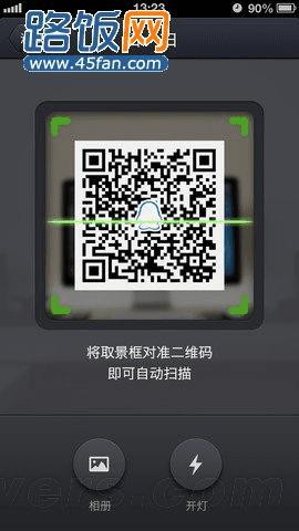 QQ iPhone 4.0.1ʽ״̬ع