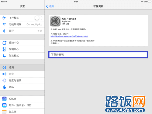 iOS7̳̣[9]iPad beta3