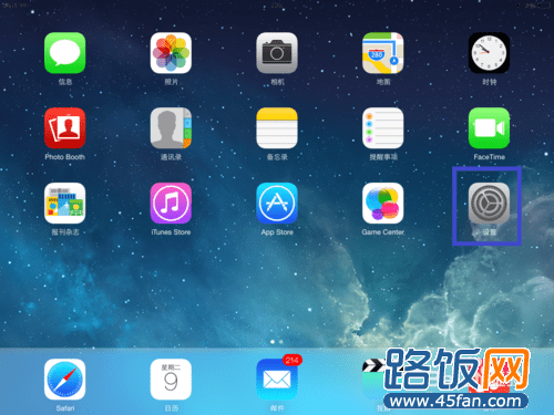 iOS7̳̣[9]iPad beta3