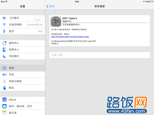 iOS7̳̣[9]iPad beta3