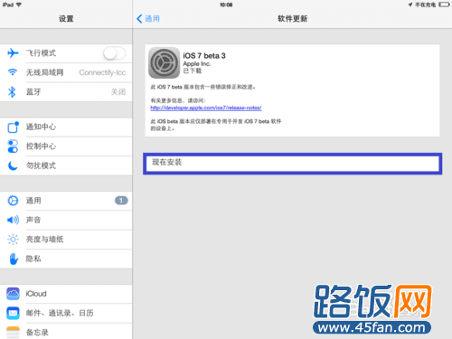 iOS7̳̣[9]iPad beta3