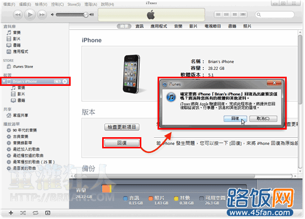 iPhone4sô죿iPhoneķ