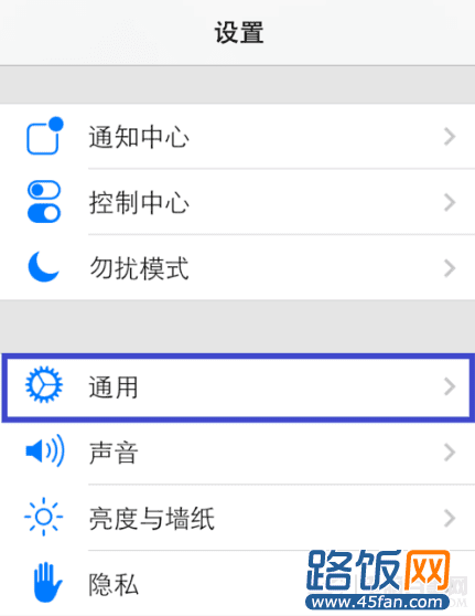 iOS7 Beta5ϸͼ̳