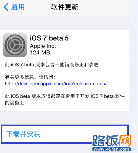 iOS7 Beta5ϸͼ̳