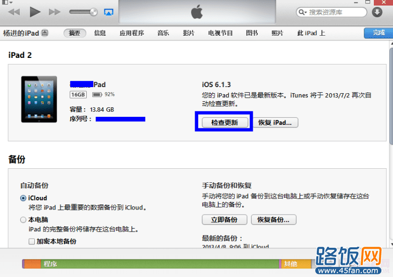 iOS7 Beta5ϸͼ̳