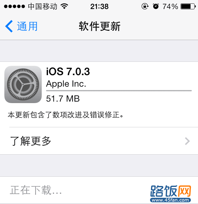 ƻiPhone4iOS7.0.3