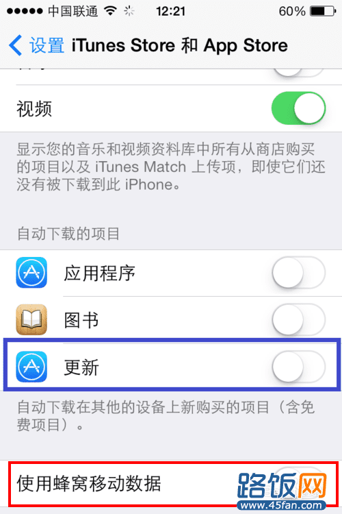 iOS7رշ