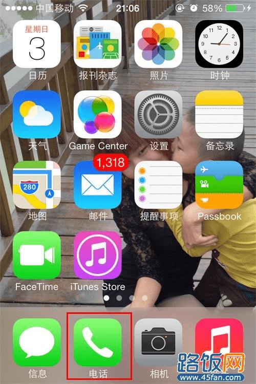 iOS7õ绰