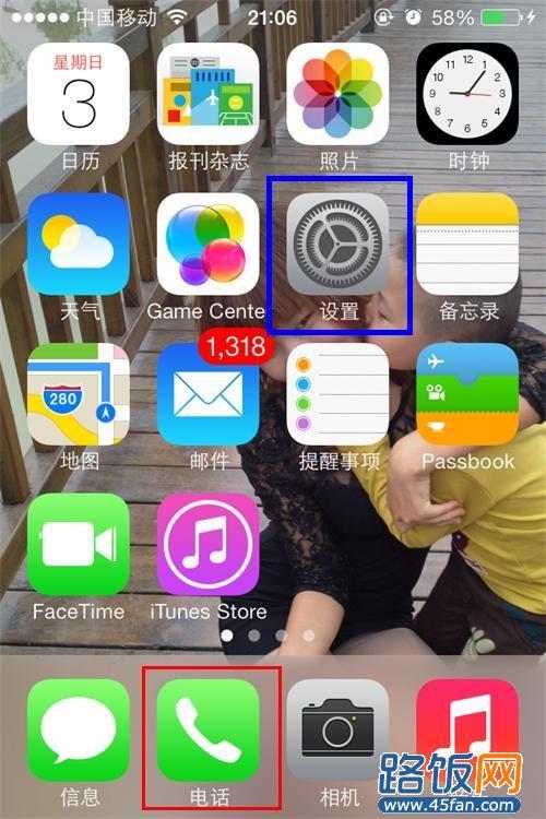 iOS7öź