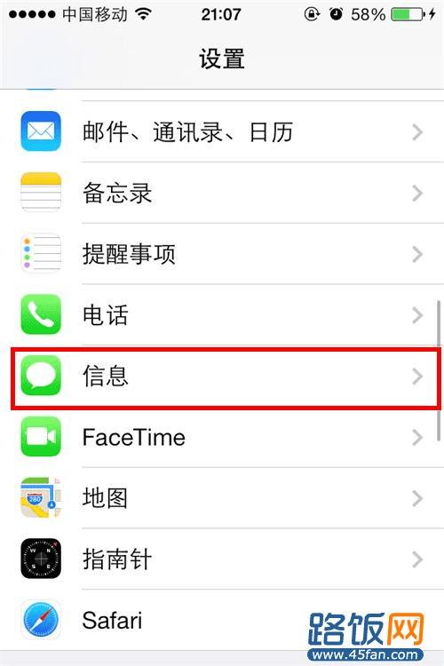 iOS7öź