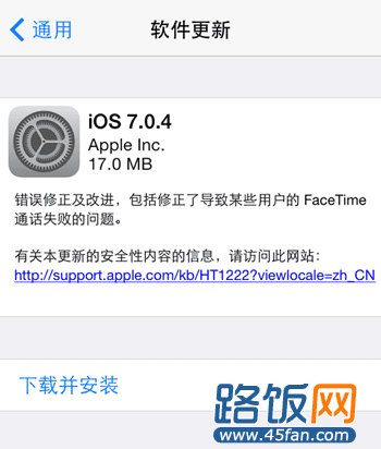 iOS7.0.4ʧָܽģʽ