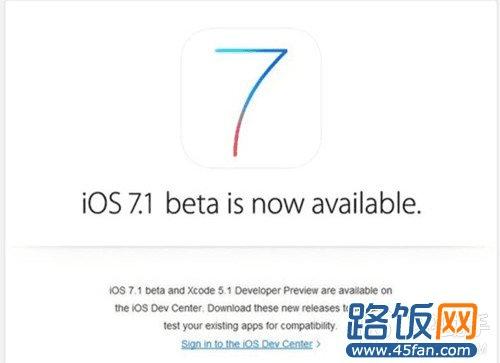 iOS7.1 beta԰潵̳