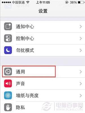 iOS7Զô