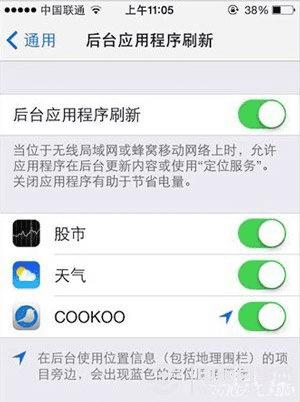 iOS7Զô