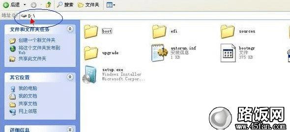 windows 7ϵͳļҪڷC̵ĸĿ¼