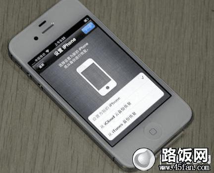 iPhone4Sֻݻָ