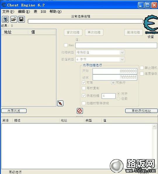 Cheat Engine 6.2