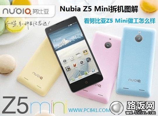 Nubia Z5 Miniͼ⣺ŬZ5 Miniô 