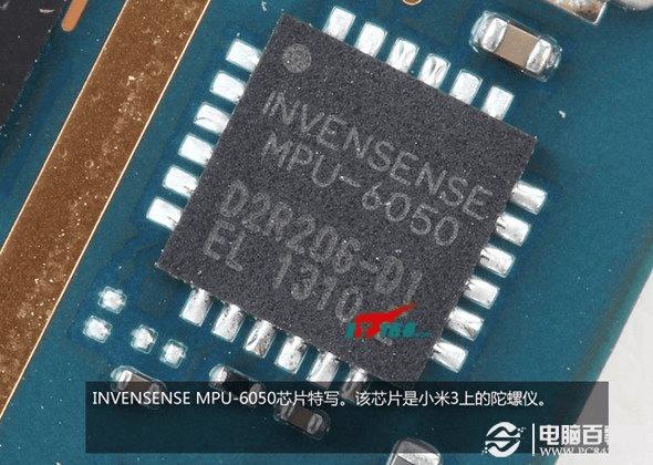 INVENSENS MPU-6050оƬд