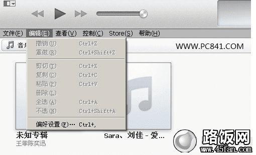 iTunes