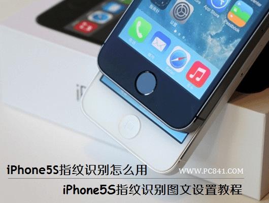 iPhone5Sָʶô iPhone5Sָʶͼý̳