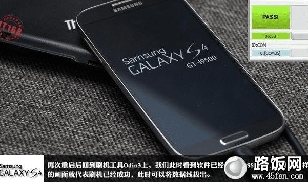 S4ôˢ Galaxy S4ˢͼĽ̳