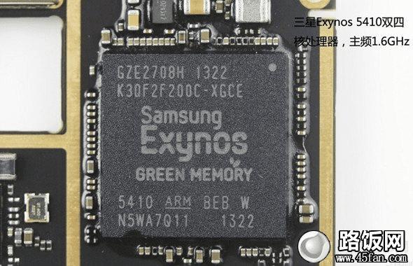 MX3Exynos 5410˫ĺ˴д