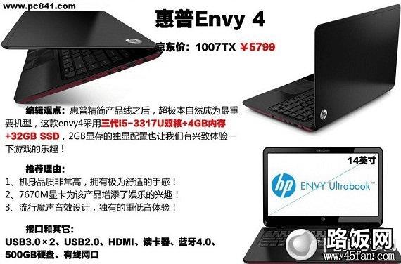 Envy 4