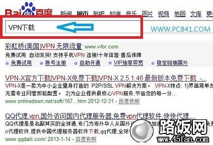 ٶVPN