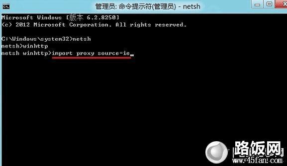 ޸IEimport proxy source=ie 