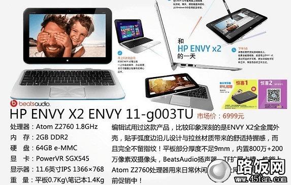  Envy X2 Envy 11-g003Tu