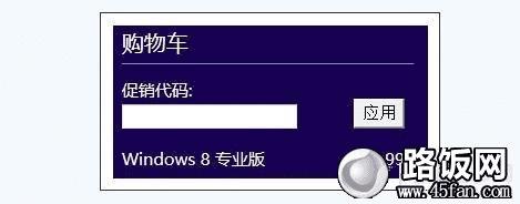 ȡĴŻݹWin8