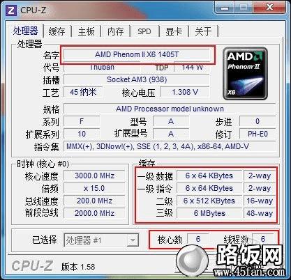 °Athlon II X4 640˺CPU-Zͼ