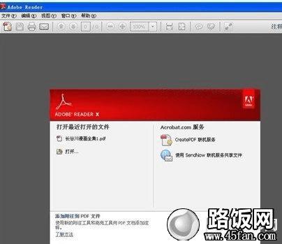 Adobe Acrobat ReaderǹٷṩPDFļ򿪹