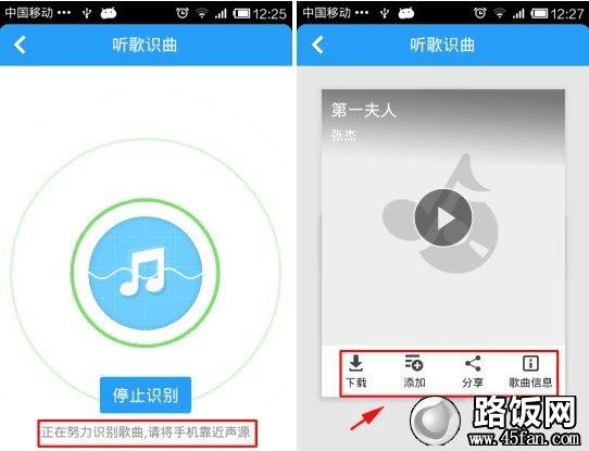 酷狗音乐在线听