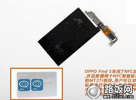 OPPO Find 5NFC