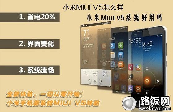 СMIUI V5ô СMiui v5ϵͳ