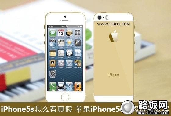 iPhone5sô ƻiPhone5sٱ̳