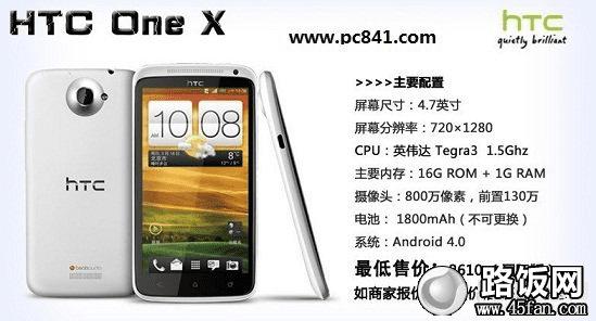 HTC One Xֻ»𷽷