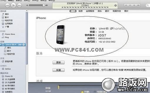 iPhone5Sɹʾ 