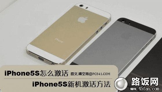 iPhone5Sô iPhone5S»