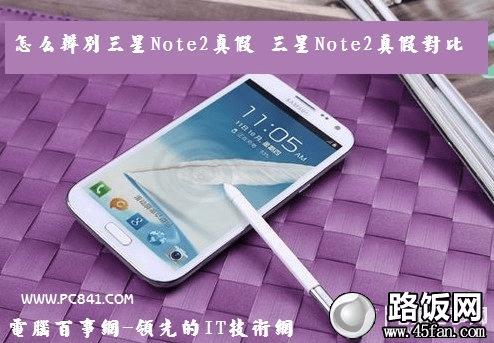 ôNote2 Note2ٶԱ